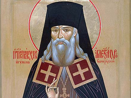 Преподобный Александр, исповедник (1961)