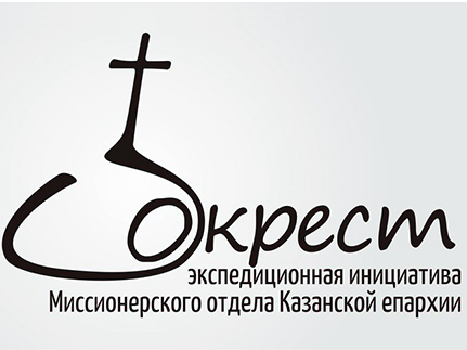 Проект «Окрест»: над каждой окрестностью должен возвышаться крест!