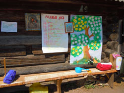 Православный лагерь воскресных школ Набережных Челнов. Увеличить изображение. Размер файла: 146,98 Kb [800X600]