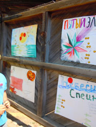 Православный лагерь воскресных школ Набережных Челнов. Увеличить изображение. Размер файла: 125,17 Kb [600X800]