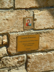 Православный лагерь воскресных школ Набережных Челнов. Увеличить изображение. Размер файла: 203,26 Kb [600X800]