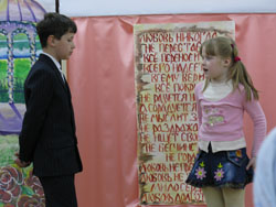 Открытый урок в Воскресной школе. Увеличить изображение. Размер файла: 120,29 Kb [800X600]