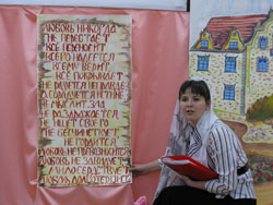 Открытый урок в Воскресной школе. Увеличить изображение. Размер файла: 149,2 Kb [800X600]