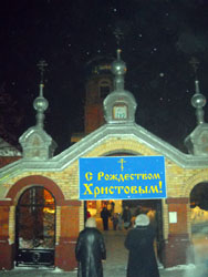 Богослужение в Боровецкой церкви в канун Рождества Христова. Увеличить изображение. Размер файла: 137,2 Kb [600X800]