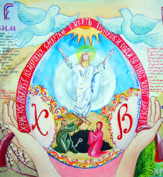 Пасхальная стенгазета Детской воскресной школы. Увеличить изображение. Размер файла: 229,77 Kb [736X800]