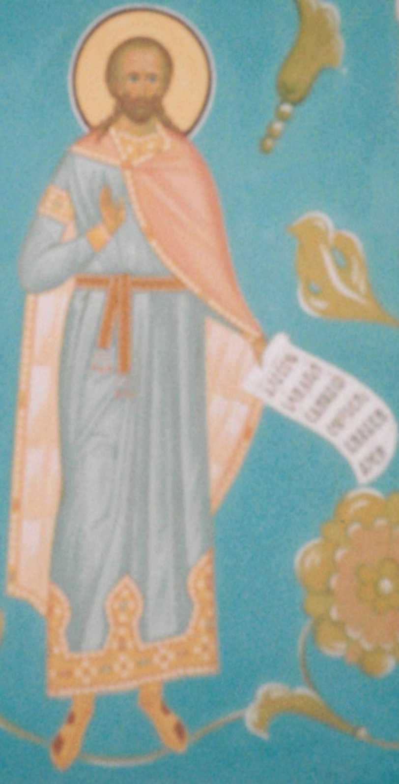 князь Андрей Смоленский