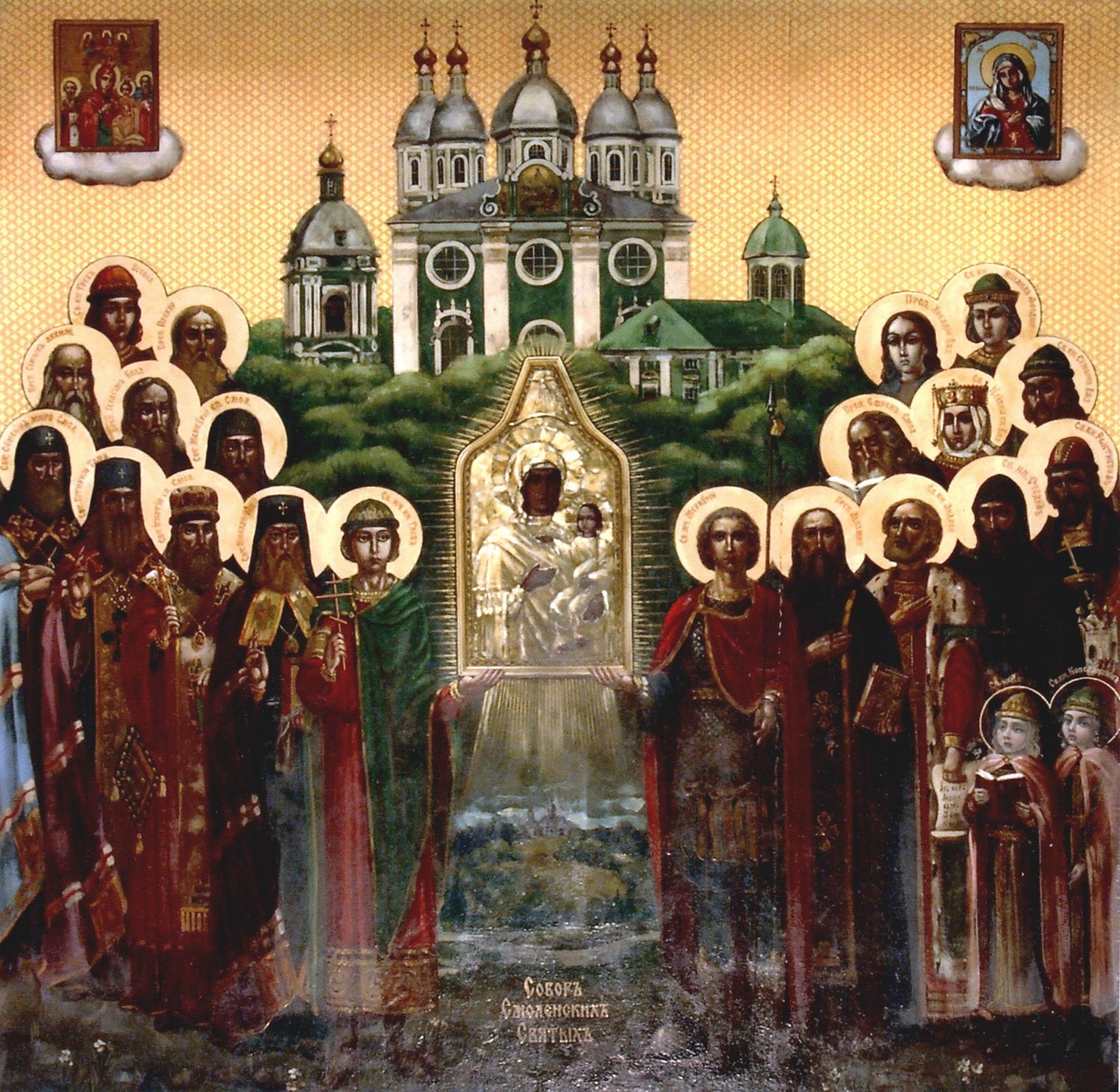 князь Андрей Смоленский