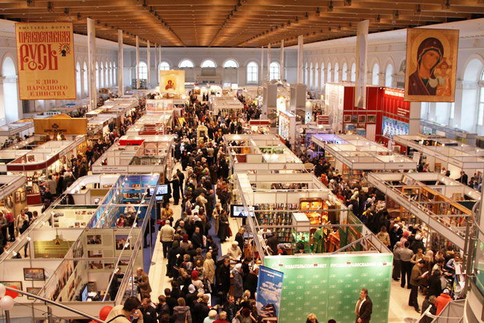 XI выставка-форума «Православная Русь – к Дню народного единства»