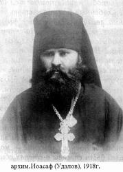 Епископ Иоасаф (Удалов), 1918 год. Фото: pstgu.ru