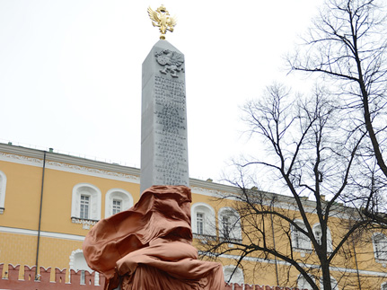 Восстановленный обелиск в честь Дома Романовых освящен Патриархом