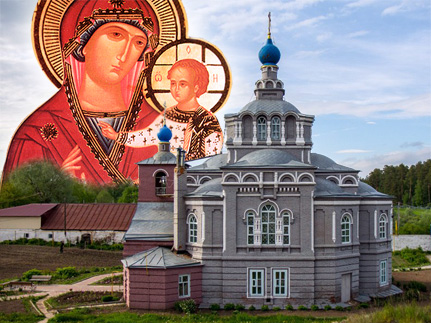 Икона  Божией  Матери  «Седмиезерная»