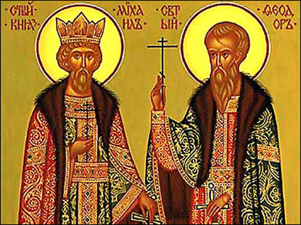 Святой благоверный князь Михаил Черниговский и боярин его Феодор (1245)