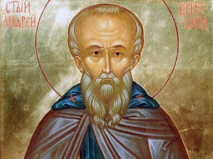 Преподобномученик Андрей Критский (760) | Жития святых. Аудио |  Православное Закамье