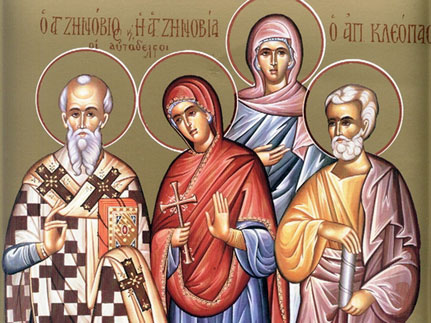 Священномученик  Зиновий    и   сестра  его  Зиновия  (285)  