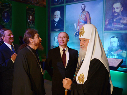 В Москве проходит XII выставка-форум «Православная Русь — к Дню народного единства»