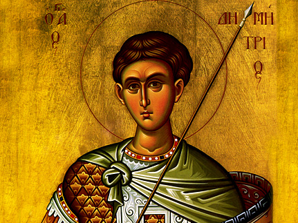 Великомученик Димитрий Солунский (ок. 306)
