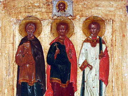 Святые мученики Гурий, Самон (299-306) и Авив (322)