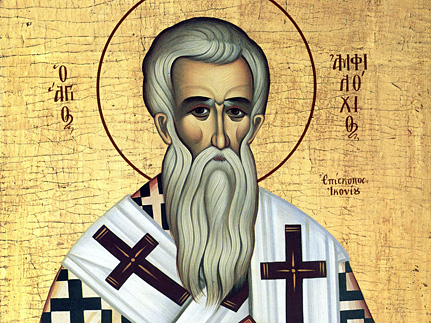 Святитель  Амфилохий,  епископ    Иконийский   (после 394) 