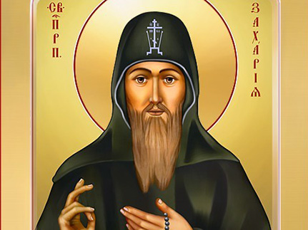 Преподобный  Захария, постник  Печерский (XIII-XIV)
