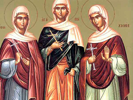 Мученицы  Агапия,   Ирина   и  Хиония  Аквилейские (304)