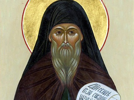 Преподобный     Феодор     Освященный    (368)