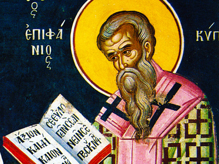 Святитель  Епифаний,  епископ Кипрский (403)