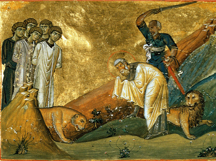 Священномученик  Ианнуарий,  епископ (ок. 305)