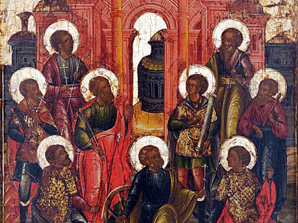 Девять  мучеников  Кизических (286-299)