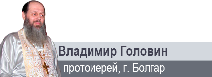 «Причащаясь, мы соединяемся с нашими усопшими во Христе»