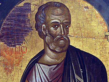 Апостол   Симон    Зилот   (I)