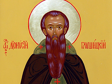 Преподобный Дионисий, игумен Глушицкий (1437) | Жития святых. Аудио |  Православное Закамье