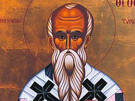 Священномученик  Дорофей, епископ  Тирский (ок. 362)