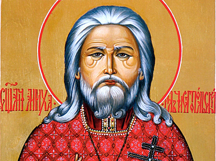 Священномученик    Михаил,   пресвитер   Чистопольский   (1931)