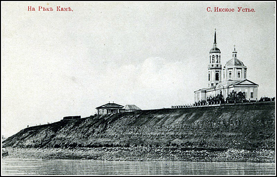 Разрушенный храм в Икском Устье