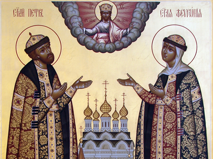 Благоверные князь Петр и княгиня Феврония, Муромские чудотворцы (1228)