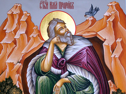 Пророк   Илия  (IX  до  Р.Х.)