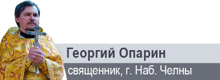 «Война сплотила наш народ, сердца многих людей обратились тогда к Богу»