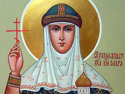 Равноапостольная  Ольга,  великая  княгиня  Российская,  во  святом  Крещении  Елена (969)