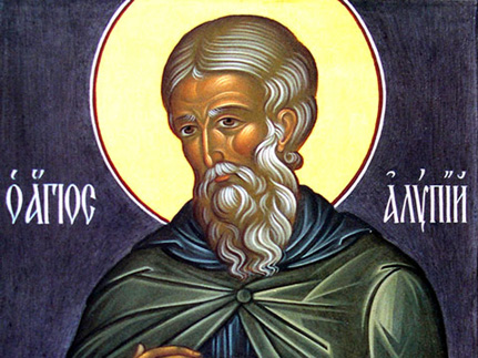 Преподобный   Алипий,   иконописец  Печерский  (ок. 1114)