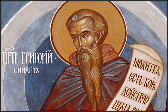 Преподобный Григорий Синаит (XIV)