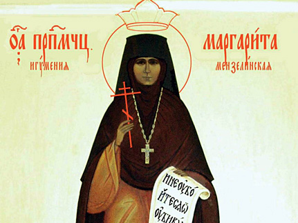 Преподобномученица Маргарита, игумения Мензелинская (1918)