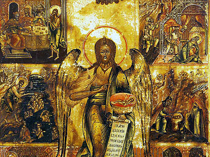 Жизнь  святого   Иоанна   Крестителя  в  иконах