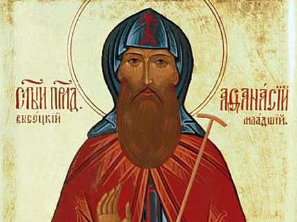 Преподобный Афанасий Высоцкий, Серпуховский чудотворец (1401)