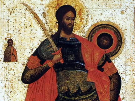 Великомученик Никита (ок. 372)  