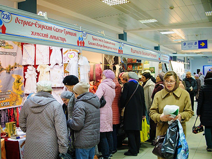 Православная выставка: вклад в развитие миссионерства