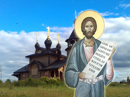 По  следам праведного Симеона