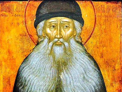 Преподобный     Максим     Грек      (1556)  