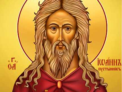 Святой преподобный Иоанн Пустынник (IV) | Жития святых. Аудио |  Православное Закамье