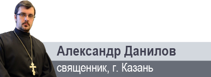 «Чтобы быть христианином, нужно стремиться обладать духовной трезвостью»