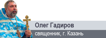 «В день Благовещения совершилось непостижимое и многоценное для каждого из нас»